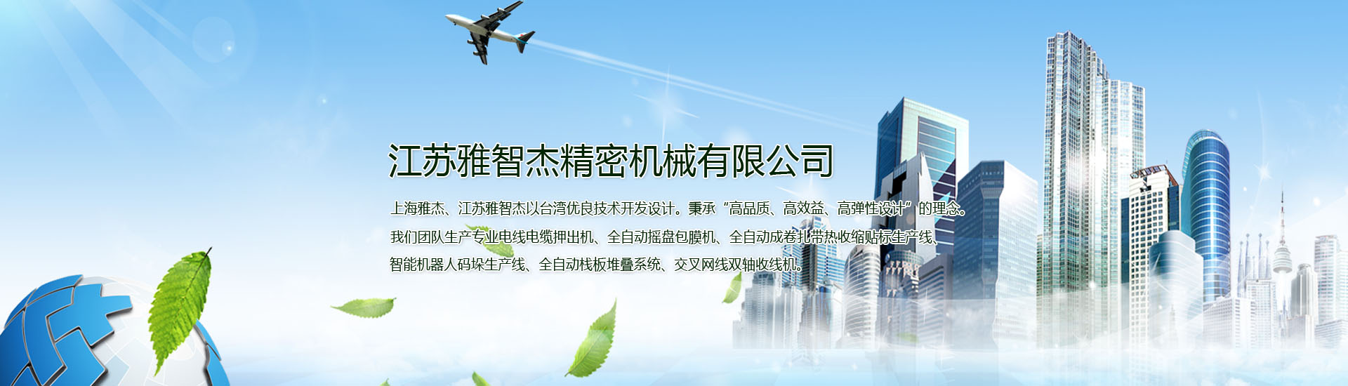 PC端幻燈二（èr）