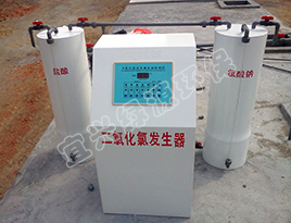二氧化氯發生器（消毒（dú）設備（bèi））