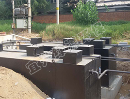 地埋式生活汙水