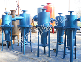 井（jǐng）水除砂器（qì）